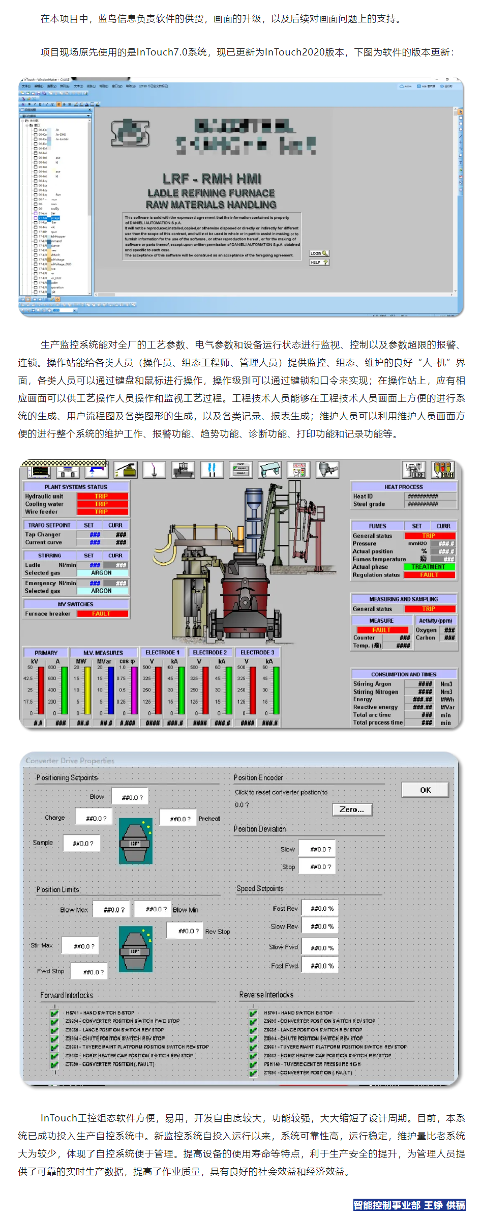 【项目资讯】宝武特种冶金材料新基地（马鞍山基地）项目.png